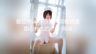 【新片速遞 】 麻豆传媒 MCY0166你的骚逼比我老婆还紧【水印】[429MB/MP4/25:00]