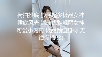 “吸溜吸溜，我好爱吃鸡巴啊快射我嘴里”感受下极致口活（简芥约女主）