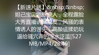 [MP4/508MB]【戀·歌】，離異帶著孩子住宿舍的媽，第一次睡著了爽約，深夜補償大神，心靈與肉體的碰撞