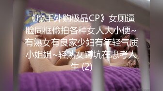 漂亮小少妇吃鸡啪啪上位骑乘 小哥哥受不了怕射都不敢用力操