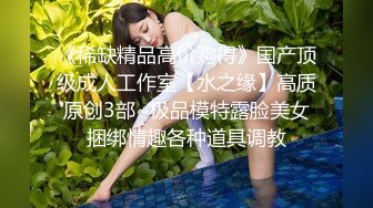 91杨先生探花白衣牛仔短裤妹子TP啪啪，手指摸逼口交舔弄后入抽插，呻吟娇喘大声非常诱人