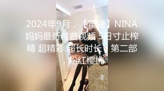 人妖系列之金发碧眼一黑一白华丽服饰俩性感人妖撸管舔肛被大屌猛操心动想操极品冲动