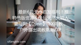 生意人暗拍网上约挣快钱的少妇 把少妇操的直喊 受不了了