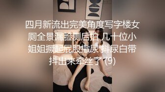 [MP4]白衣短裙性感外围女啪啪,2人从小沙发上一直玩到床上,激烈抽插.淫叫