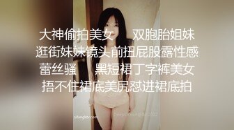 xh98hx-性感FUCK ME丁字裤美乳小情人