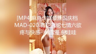 2024年9月，新人，绝对的女神，气质顶尖！【小玥玥】，第一次约炮，家中洗澡做爱！ (1)