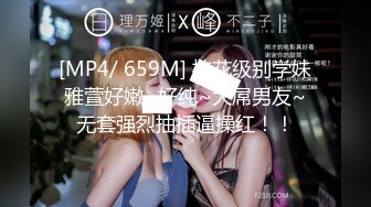 [MP4/529MB]愛豆傳媒 ID5327 綠奴老公被第三者拯救的婚姻 雯茜