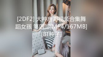 (sex)20230605_魅力大波妹_50345918