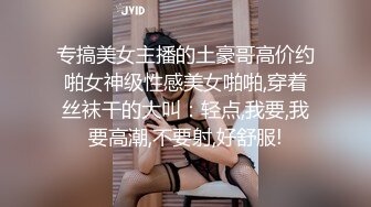 宅男露脸女神福利，推特S级身材反差福利姬【挽风】VIP私拍，白皙美腿美乳特写道具玩弄小蜜穴 (1)