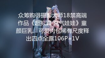 0756 JK少女调教系列2