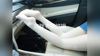 【极品媚黑绿帽淫妻】极品娇小淫妻被绿帽老公献祭黑屌猛男性爱甄选 各种姿势猛操 老公乱入3P 高清720P原版