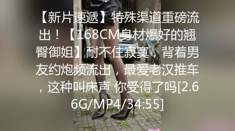 温州小情侣啪啪实录 女上位草的很欢乐