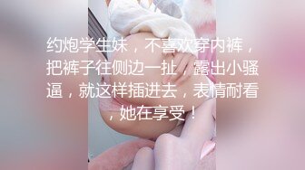 STP16503 前凸后翘的丰满少妇外围工作者，挣钱不容易，两位花臂猛男兄弟轮番搞她，丰满少妇有几天没做了，白浆溢出