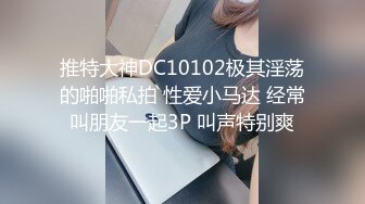 江南温婉女神艹逼艹到一半激烈时隔壁敲门吓得够呛花式啪啪满足女神