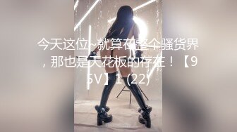 [MP4/ 1.03G]&nbsp;&nbsp;清纯甜美带点性感极品肥臀眼镜骚女，诱人开档黑丝翘起特写，足交扣穴69姿势，头套男后入撞击