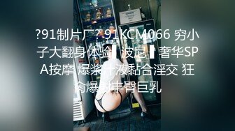 商场女厕偷拍黑丝美女职员，的已经发黑大肥鲍