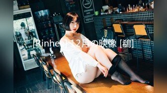 [size=4]【国产版】[TMG-116]佳芯 少妇客人竟是我的亲妈 天美传媒[/size]