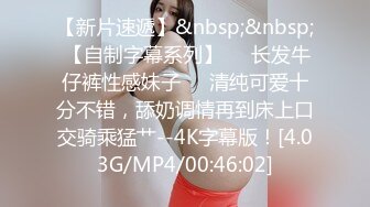 [MP4/ 1.59G] 9分颜值纯又骚眼镜妹，小情侣居家操逼 69姿势深喉扣穴，掰开双腿爆操，太爽了搞得娇喘连连