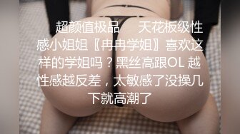 绝色性感美女，打屁股翘臀，粉嫩骚穴自慰高速喷潮