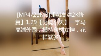 STP31367 国产AV 麻豆传媒 MDX0266 饥渴邻居撒娇求操 温芮欣