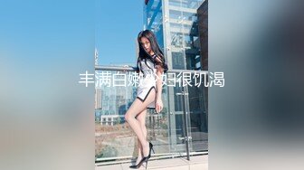 OnlyFans可盐可甜性瘾女友yuukoo私拍~调教打炮紫薇私处超嫩 (3)