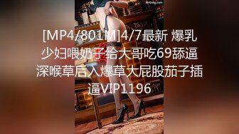 [MP4/ 5.03G] 一群男女多人群P！白皙皮肤粉穴！妹妹轮流展示！嫩穴换着扣，各种姿势镜头前操