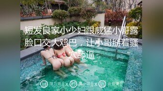 【新速片遞】&nbsp;&nbsp;漂亮大奶老板娘偷情 小伙舔奶舔逼掰开内内直接强上 貌似大姐腿受伤有点不太愿意[669MB/MP4/22:58]