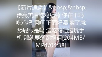 劲爆！B站花椒 张公子 双视角直播极品空姐 上面正常直播 下面露B自慰，大哥的待遇就是不一样 (2)