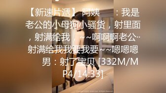 [MP4]STP28369 爆乳肥臀网红女神！项圈链子性感风骚！情趣装拨开内裤掰穴，假屌快速猛捅，淫水四溅浪叫不断 VIP0600