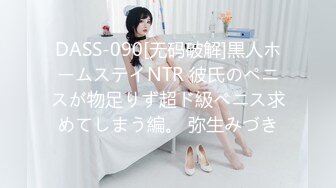 (中文字幕) [DTT-069] メリハリのきいた奇跡の肉体美 黄金ボディの若妻 花咲ゆの29歳AVデビュー 笑顔の綺麗な受付嬢、エッチなオンナに大豹変！！