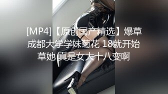 [MP4/ 368M] 漂亮伪娘 大鸡吧干死你 爽不爽 爽 又有奶子又有鸡吧 阿姨的大肥鲍鱼被操的很舒服