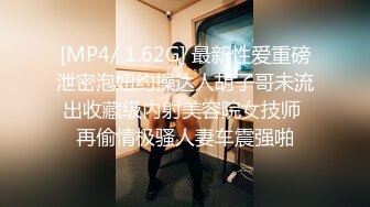 先天約炮聖體【91Mrber泰迪約炮】各種極品反差學妹 收集68部系列之41