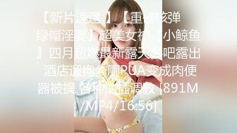 窈窕身材超美网红御姐▌金善雅▌沉浸式体验肉棒运动 VR与现实 尤物侍奉嫩滑温热小穴享受高潮