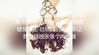 ❤️❤️重磅！绝色尤物 美的无懈可击~【蕾娅】终于露了 裸身摇摆~  (3)