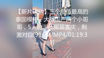 [MP4/ 1001M] 腰细胸大红唇性感美女和纹身炮友激情啪啪，自己先自慰一番边交边揉逼