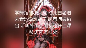 《震撼精品》极品巨乳芭蕾舞专业清纯美少女嫩妹粉B各种日常物品自慰尿尿洗澡形体展示绝对够骚 (4)