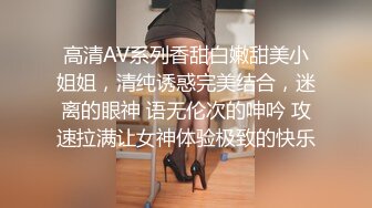 大长腿 175cm极品小姐姐 特写鲍鱼水汪汪 苗条美乳又主动 观音坐莲呻吟不断