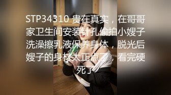 [MP4/ 478M] 偷拍逼毛没几根的妹子洗澡小贫乳呱唧呱唧的美,微微的馒头穴