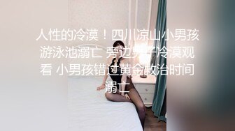 沈阳曾经会喷的炮友