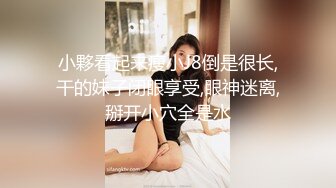 【AI高清2K修复】李寻欢探花高颜值网红妹子啪啪，特写舌吻摸逼穿上情趣装骑坐猛操