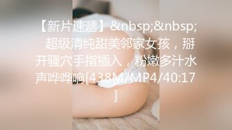 [MP4]性感黑丝短裙JK装妹子，聊聊天妹子骚起来扭动，特写蹲着口交扣逼后入猛操