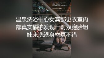 情色主播 傲娇的二嫂