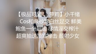 探界西门庆 美女你情我愿的就上了门