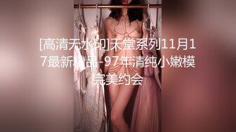 【NTR淫妻】目睹神颜值女神和自己的好兄弟做爱，而自己却只能一旁看着尴尬玩手机！4K修复！