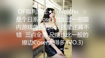 P站20万粉华裔网黄「北京瑶瑶」「Lonelymeow」OF旅游性爱日记 3P百合爆菊潮吹露出【第九弹】 (2)