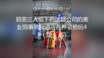 【裸特别档】19下半年终结篇 00后学妹朱柳X 大奶萝莉脸 秀身材 笔插穴自慰