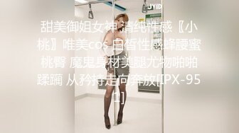 长发美少女皮肤白皙烈焰红唇妹子，黑丝大屁股，展现美鲍，道具插穴自慰