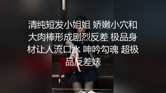 极品身材女高嫩妹✅刚高考完的女高小妹妹释放压力，让主人爸爸戴上项圈狗链调教，轻轻一碰就湿的一塌糊涂！太骚了[MP4/469MB]