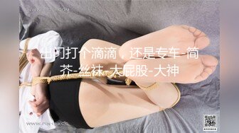 『HongKongDoll』最新剧情私拍《她的秘密》淫乱护士