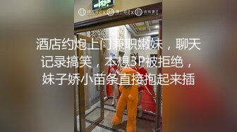 【奶香小爱】新人超嫩小女孩，跟男友无套啪啪，丝袜足交，反差感十足 (2)